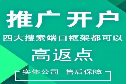 今日头条信息流广告如何助力中小企业发展