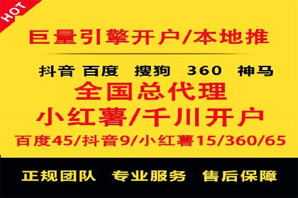 SEM优化师案例：精准营销，助力企业业绩增长