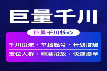 案例解读：SEM百度竞价助力品牌知名度提升